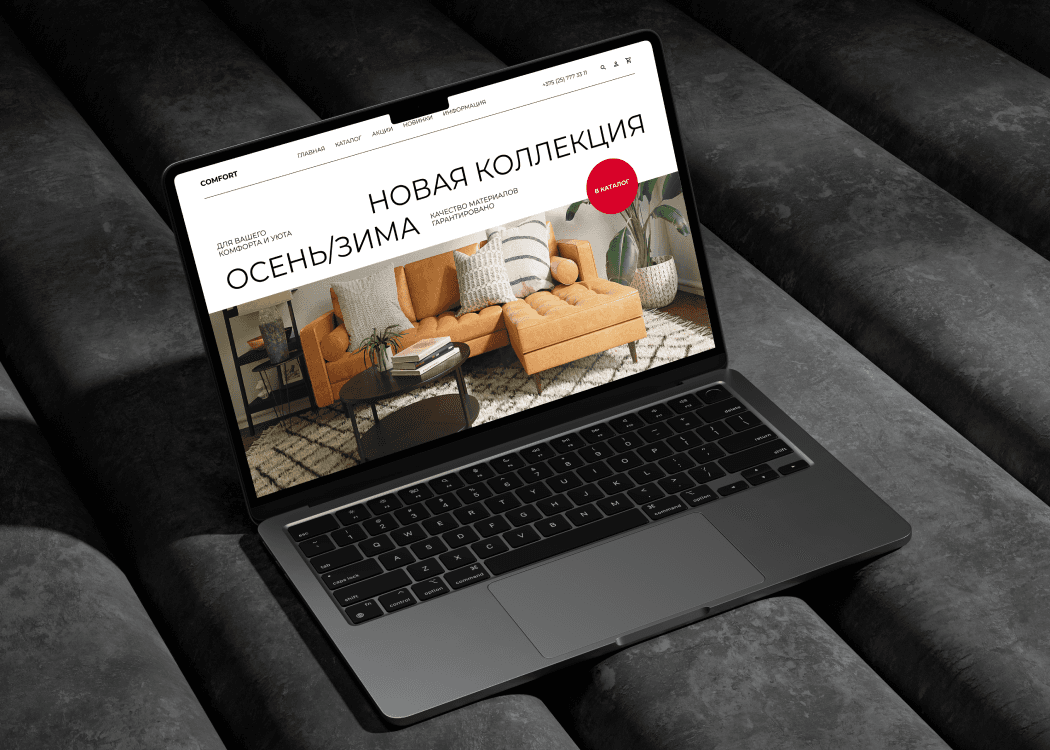 Дипломный проект выпускника курса веб-дизайна