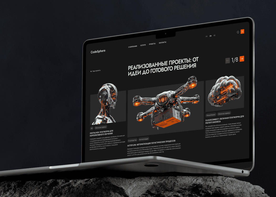 UI-дизайн лендинга - проект для портфолио