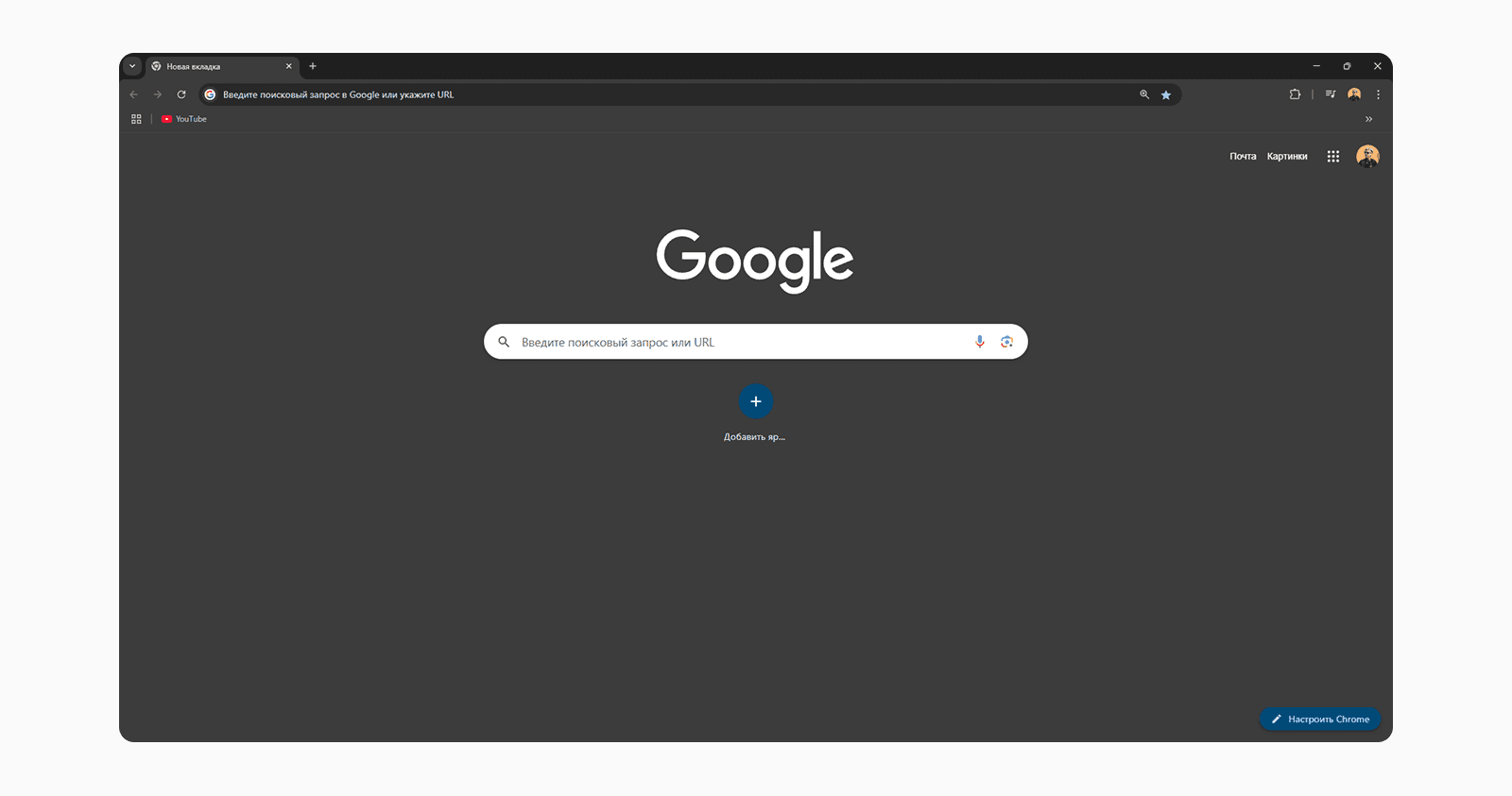 UI дизайн главной страницы поисковика Google - яркий пример закона Фиттса