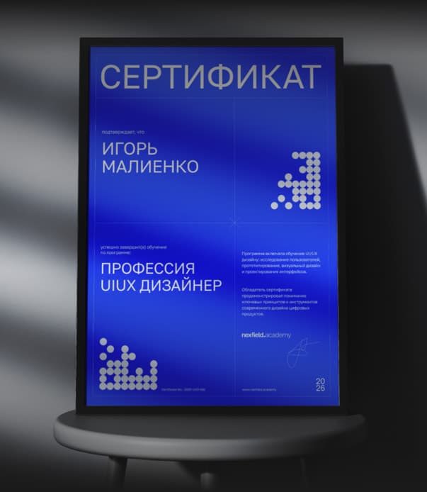 377-ru-certificate.jpg