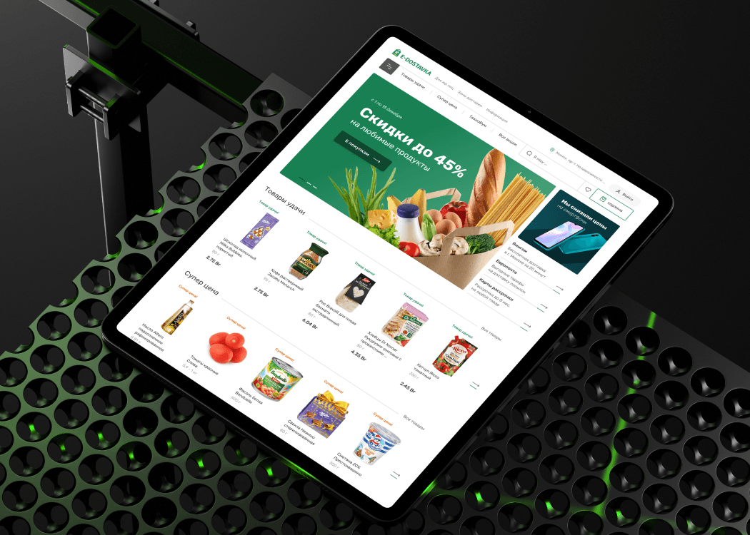 Адаптивный дизайн e-commerce