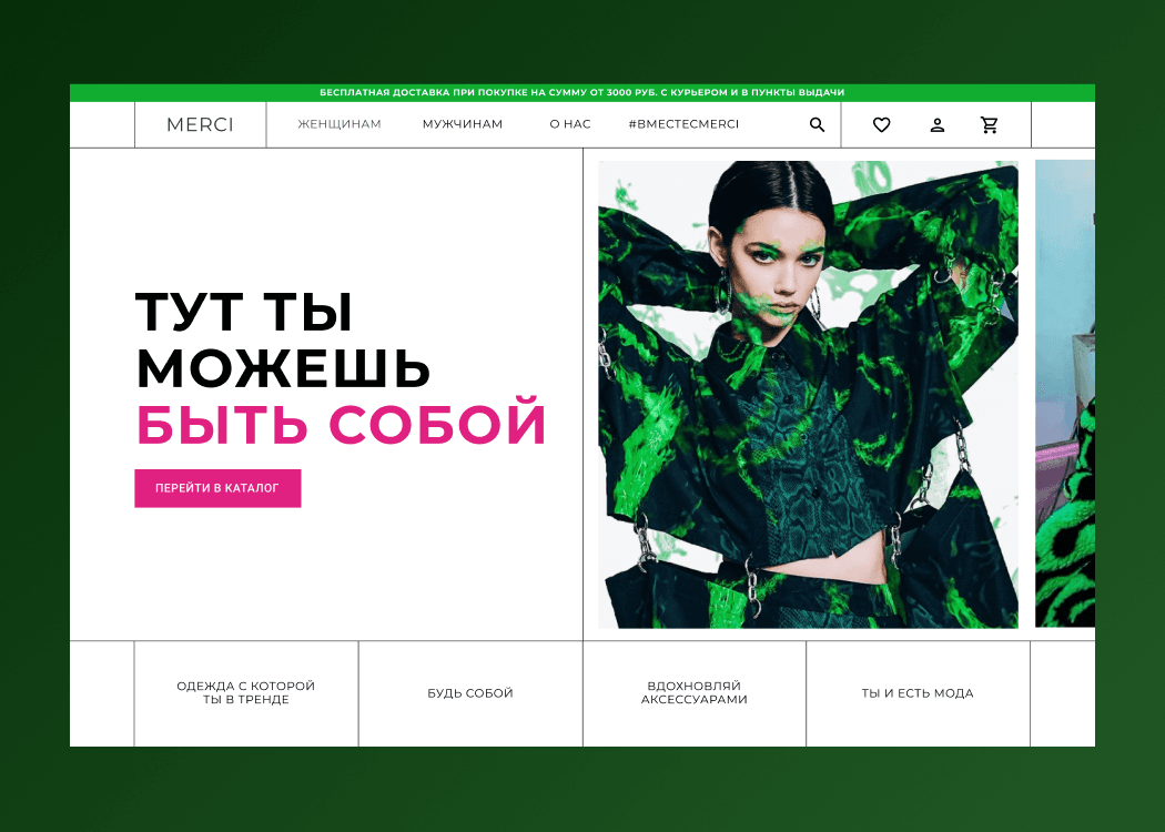 Дизайн главного экрана лендинга от студента Nexfield Academy
