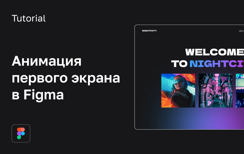 Frame-1014.png