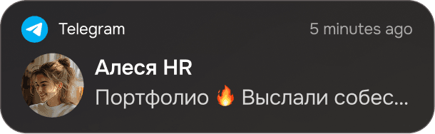 Оффер для работы дизайнером