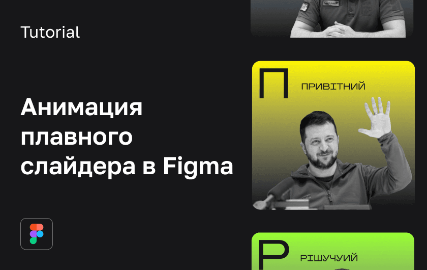 Frame-851.png