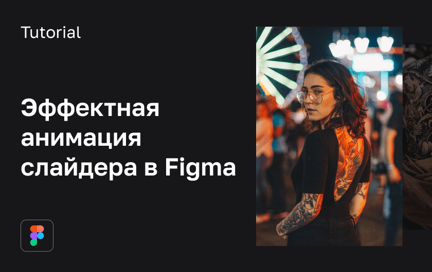 Frame-859.png
