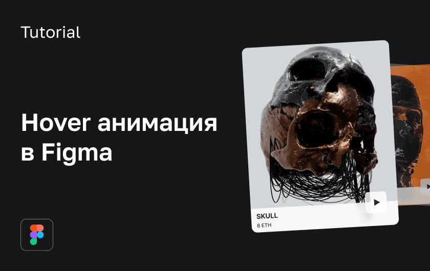 Frame-871.png