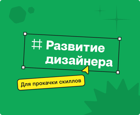 IllustrationDevelopment.png