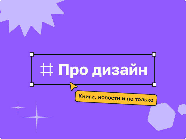 Illustrations-Sections-2.png
