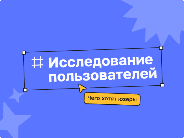 Illustrations-Sections-2.png