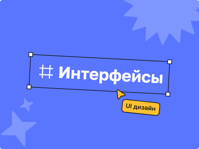 Illustrations-Sections-4.png