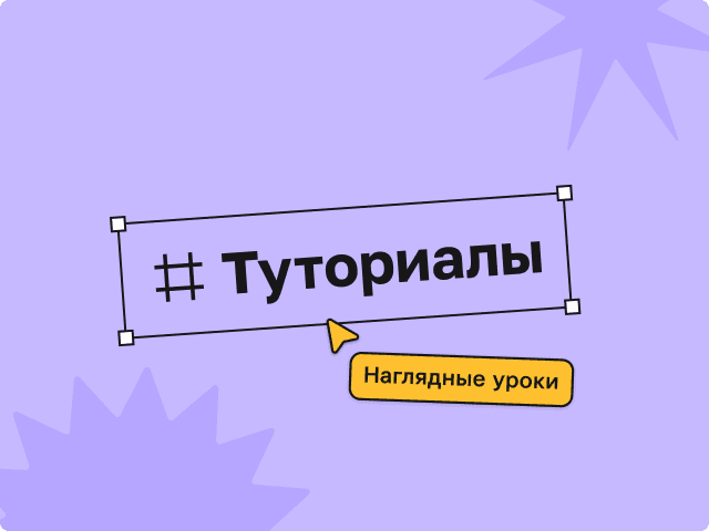 Illustrations-Sections-6.png