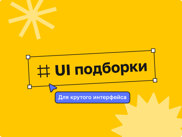 Illustrations-Sections-7.png
