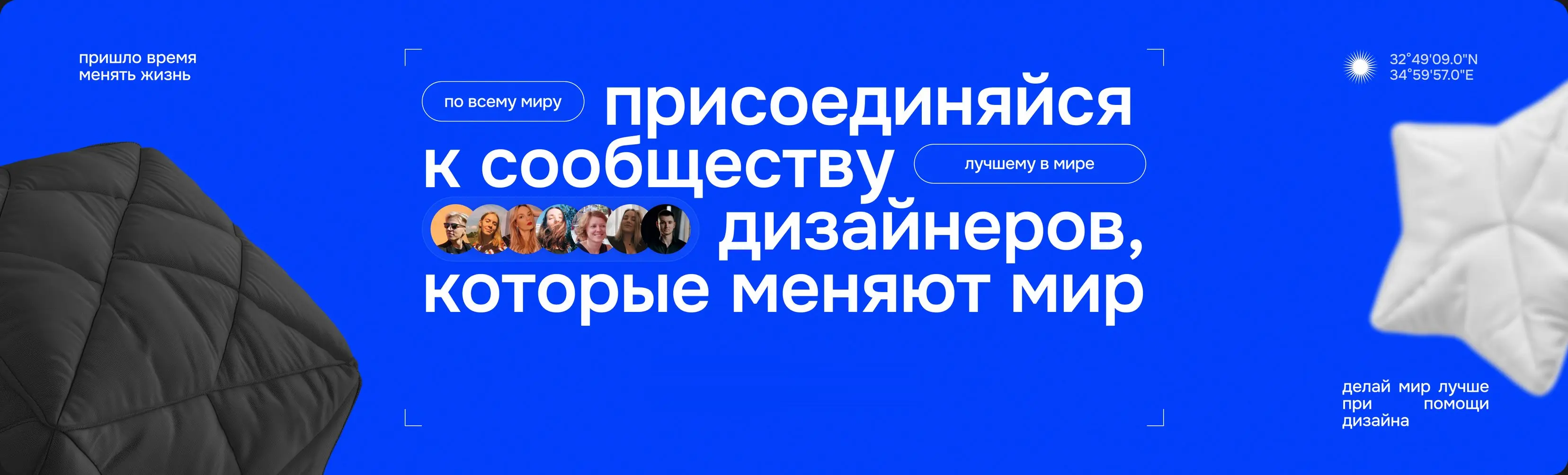 banner-footer-2560-blue.jpg