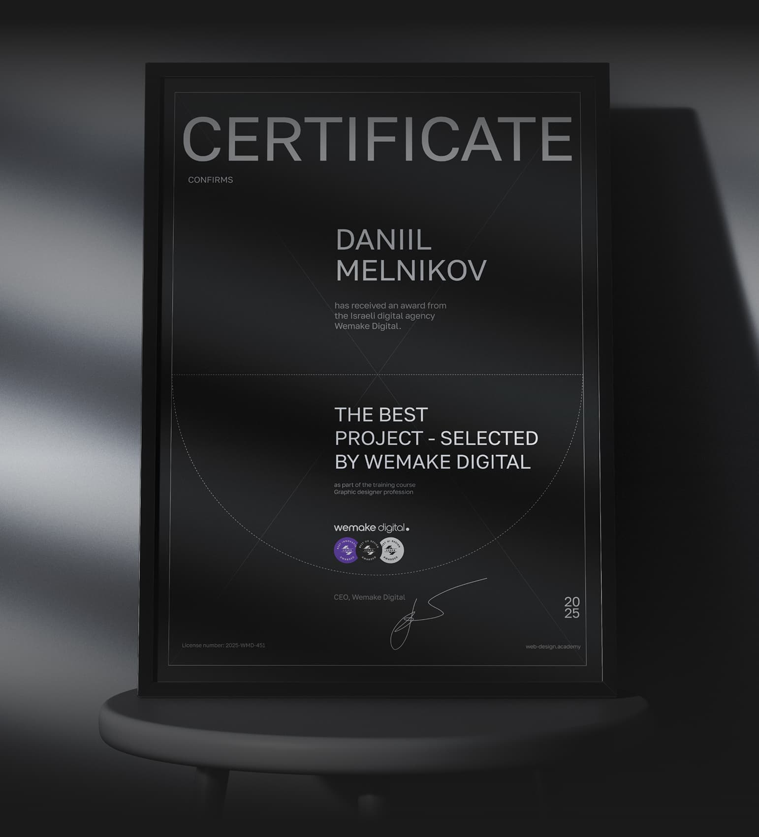 Сертификат за лучший проект на обучении