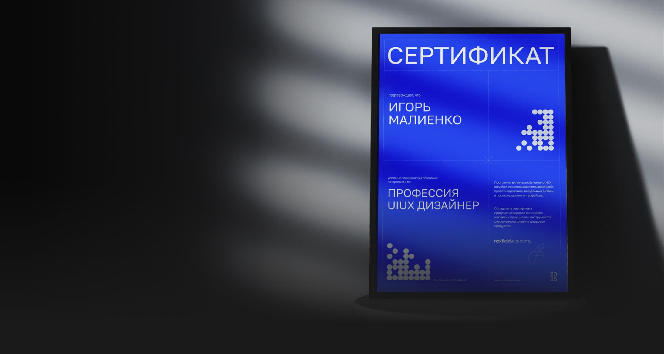 en-2560-certificate.jpg