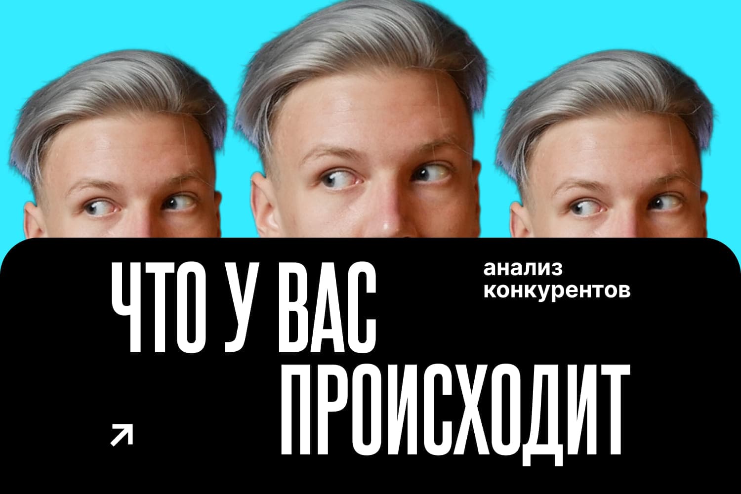 preview-competiton.jpg