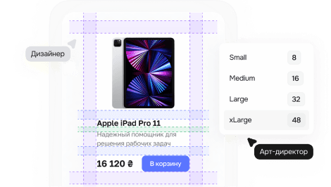 Рабочий процесс UX/UI дизайнера