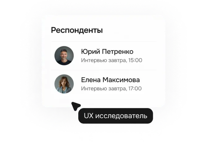 Мышление UX/UI дизайнера