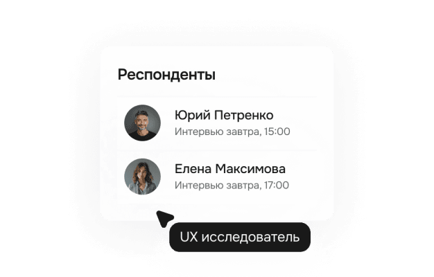 Мышление UX/UI дизайнера
