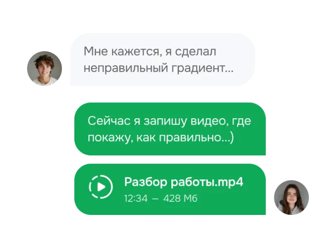 Обратная связь на курсе по UX/UI дизайну