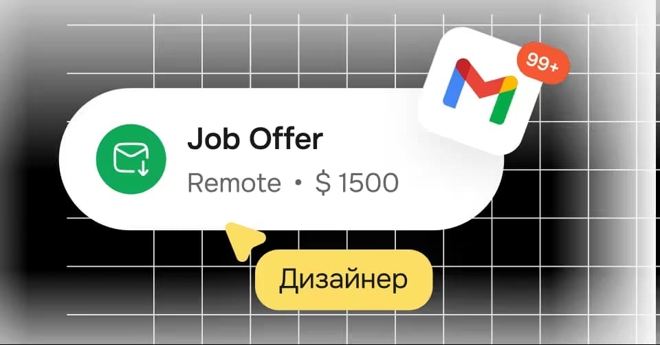 Трудоустройство для студентов Nexfield Academy