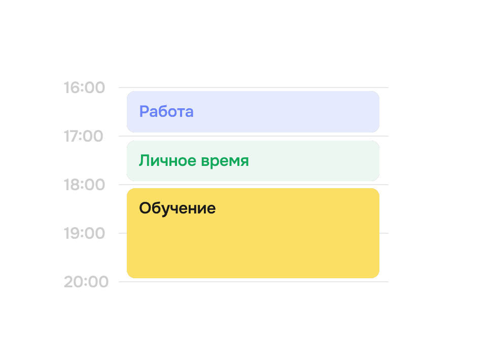 Удобный график обучения от Nexfield Academy
