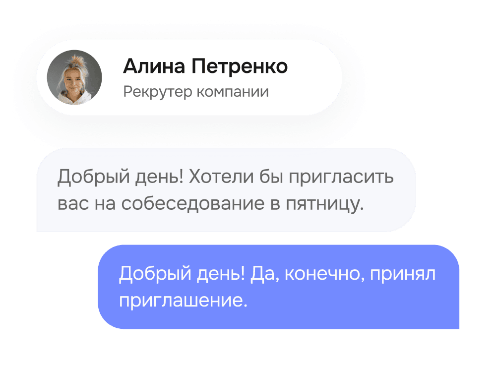 Вакансии для дизайнера интерфейсов