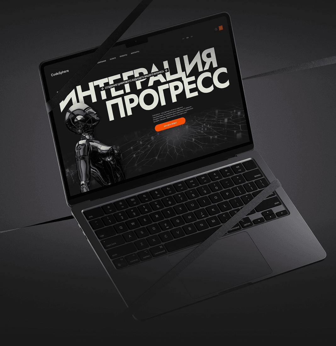 Работа студента после курса