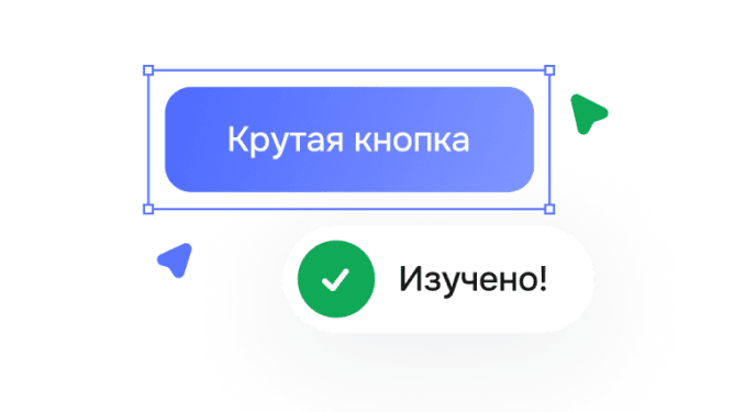 Наша программа подойдёт новичкам