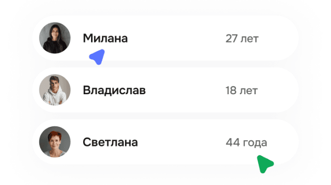 Начинать можно в любом возрасте