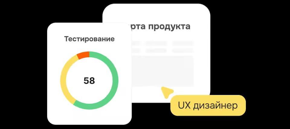UX дизайн на основе данных