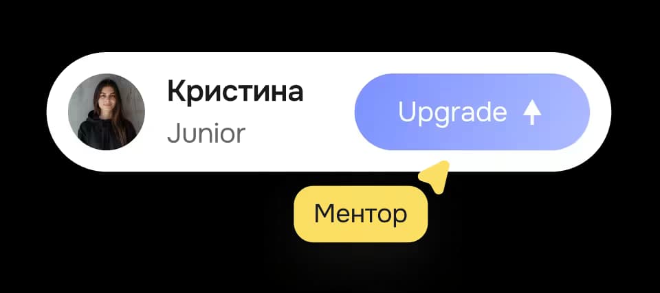 Рост до middle-дизайнера в Nexfield Academy