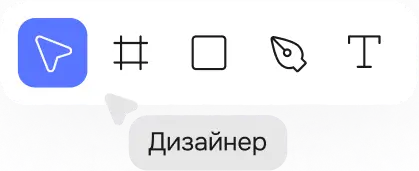 Рабочий процесс в Figma
