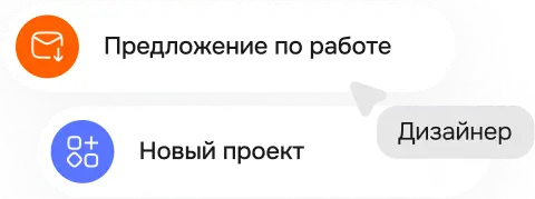Трудоустройство со знаниями Figma