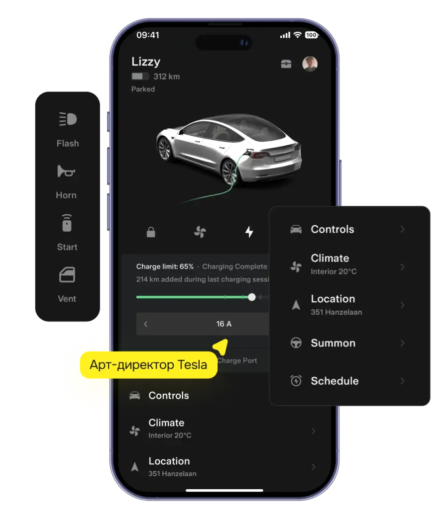 Пример интерфейса UX/UI дизайнера