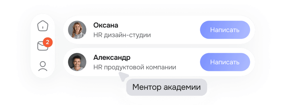 Рекомендации студентов Nexfield Academy