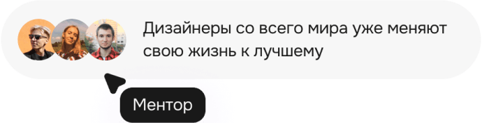 section-6-1-info-designers