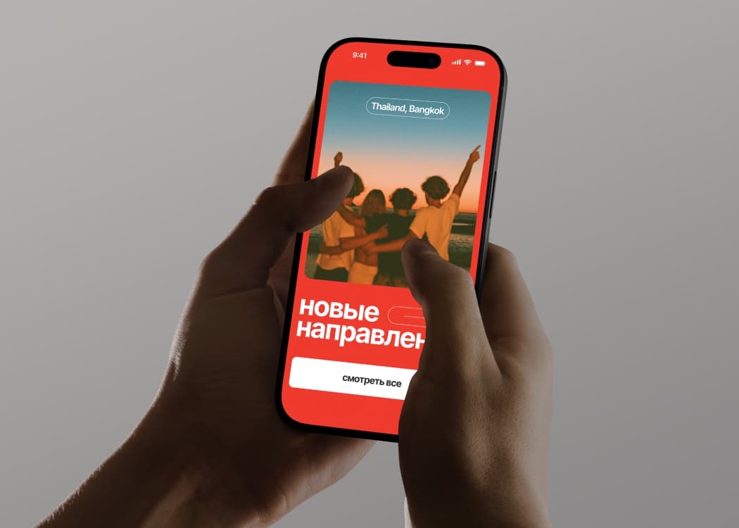 UI дизайн мобильного приложения