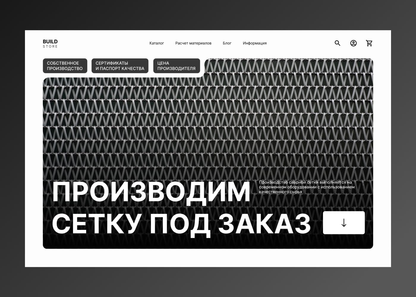 UI дизайн лендинга для локального бизнеса