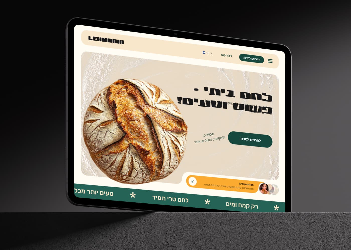 Лендинг для локального бизнеса — проект для портфолио