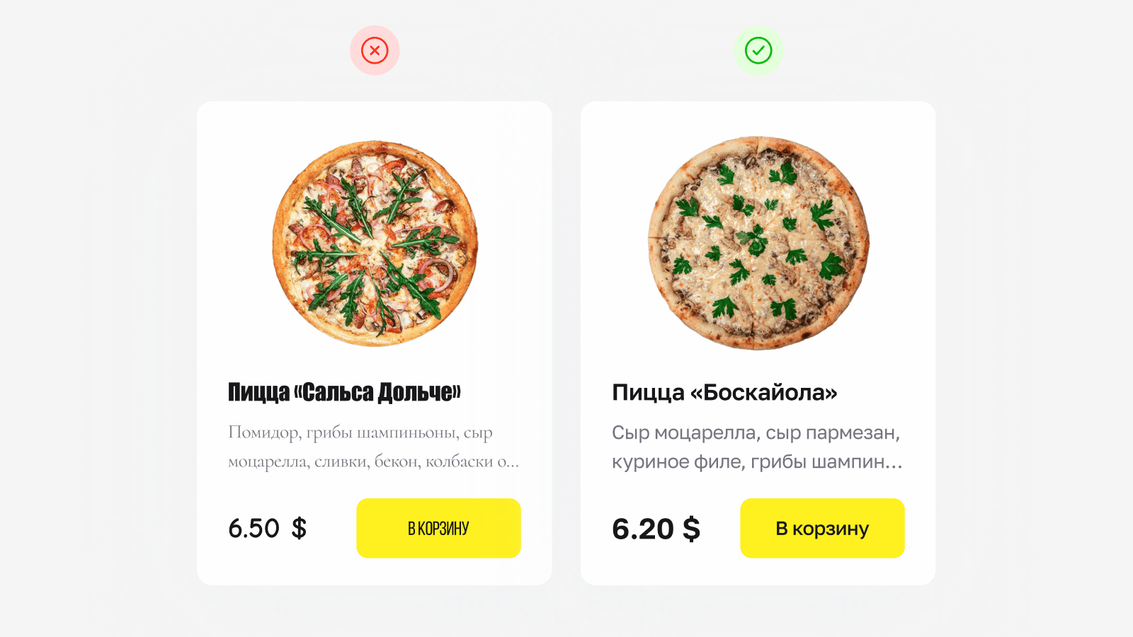 Readability шрифта в UI дизайне карточки Удачный и неудачный пример использование гарнитуры в дизайне карточки