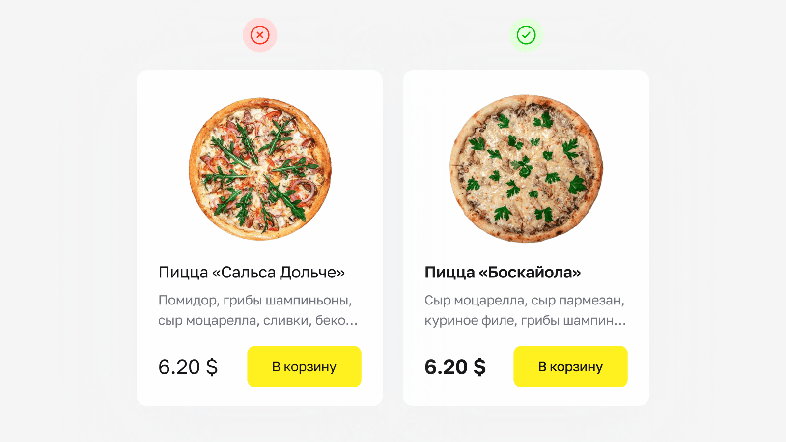 UI дизайн карточки с правильным и неправильным начертаниями шрифта Пример удачной и неудачной работы с начертаниями шрифта в дизайне карточке