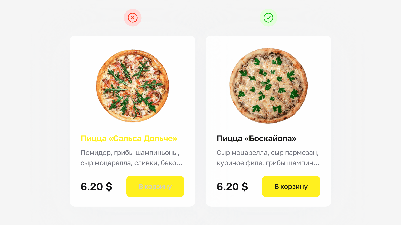 Интерфейс карточек с достаточным и недостаточным контрастом текста Пример достаточного и недостаточного контраста текста в дизайне карточки