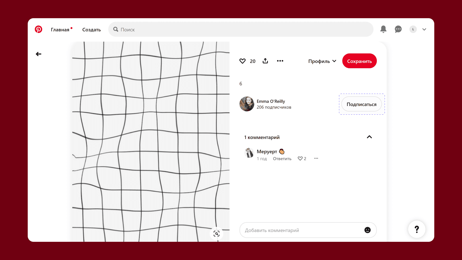 Outlined button на сайте Pinterest UI-дизайн outlined button на Pinterest