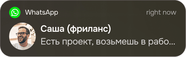 Оффер для работы дизайнером