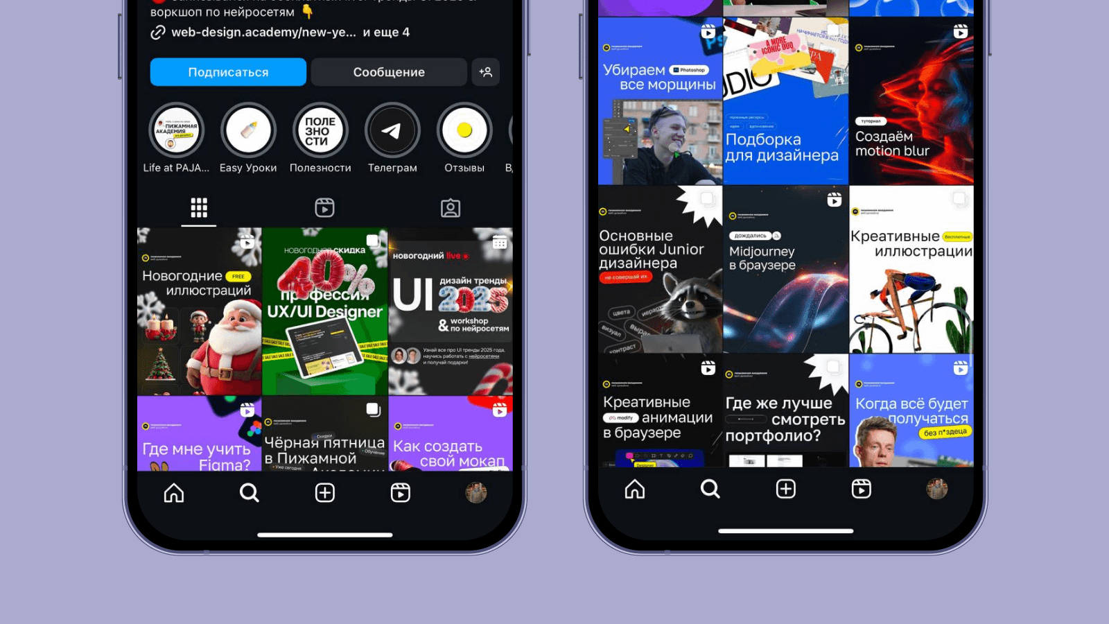 Обновления сетки в Instagram Новый UI сетки постов в Instagram