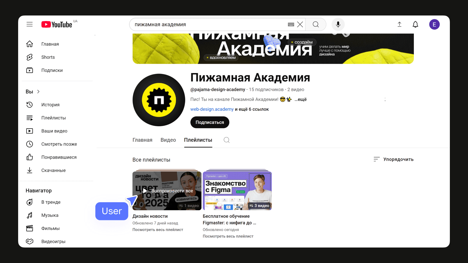 Дизайн кнопки на YouTube Кнопка «Воспроизвести» в интерфейсе YouTube