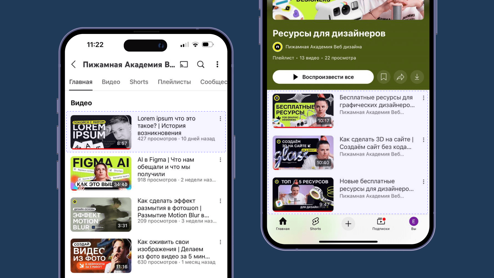 YouTube Nexfield Academy YouTube Nexfield Academy