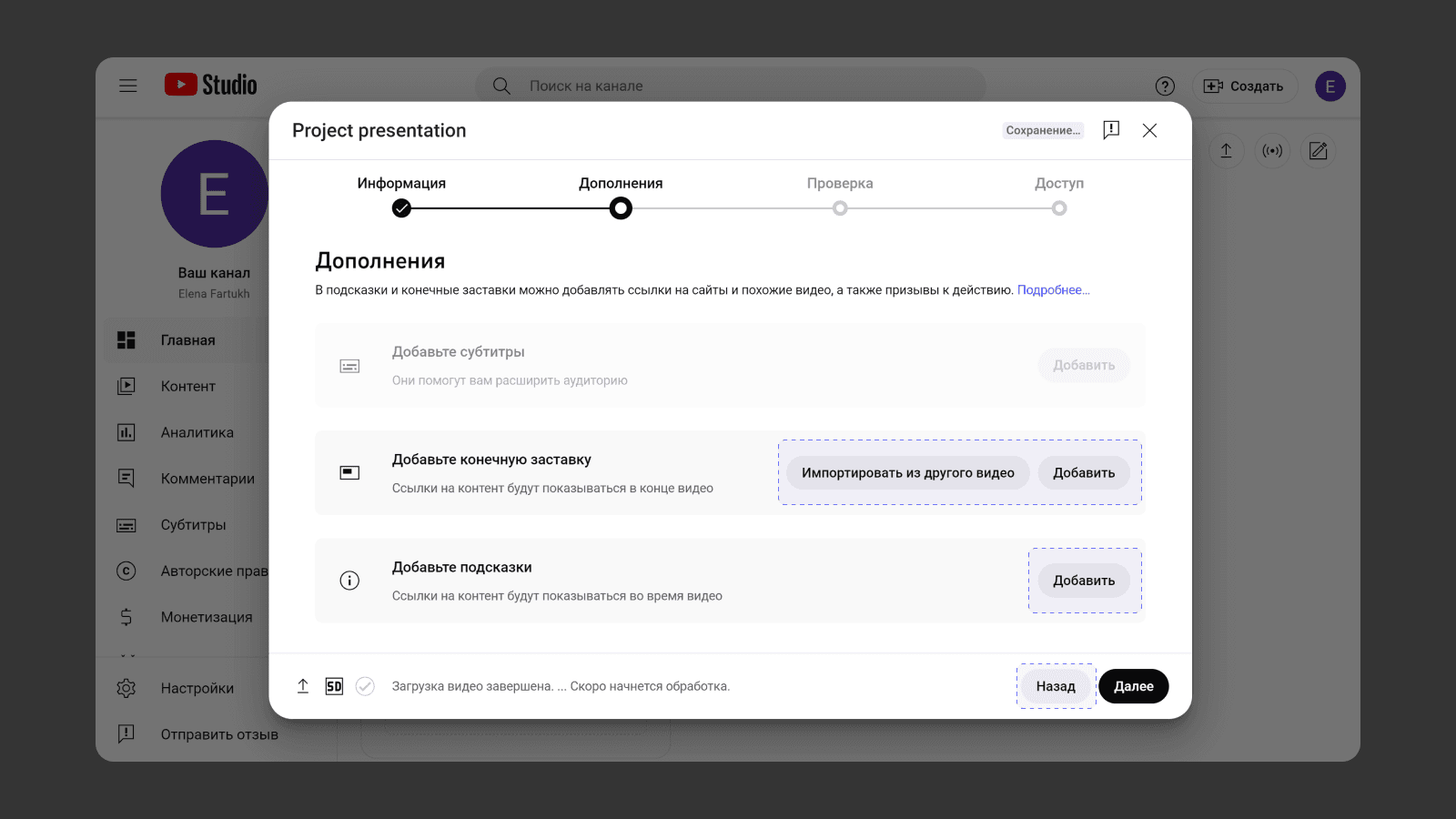 Secondary buttons в интерфейсах Secondary buttons в интерфейсе YouTube